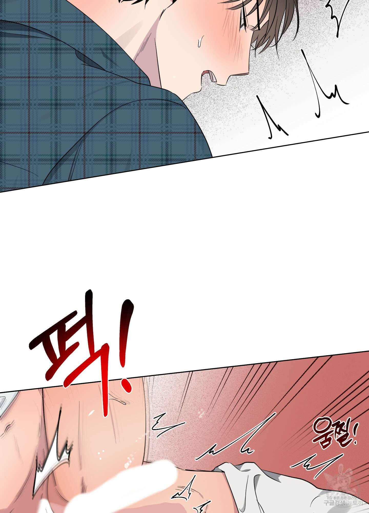 내 생애 최고의 행운 30화 8