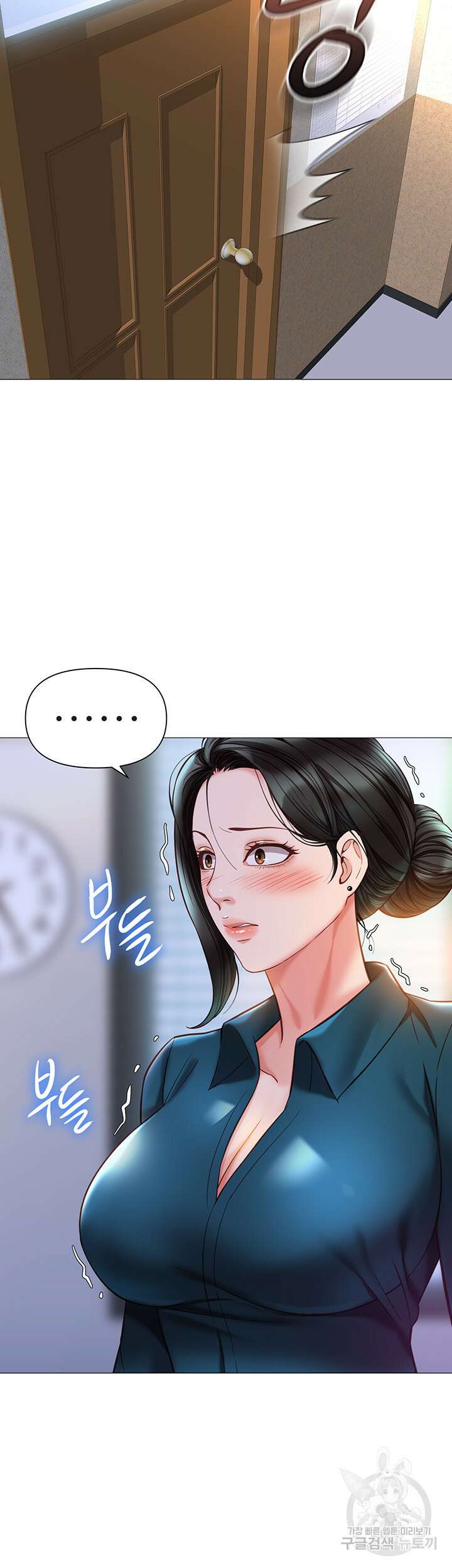 딸의 친구 111화 36