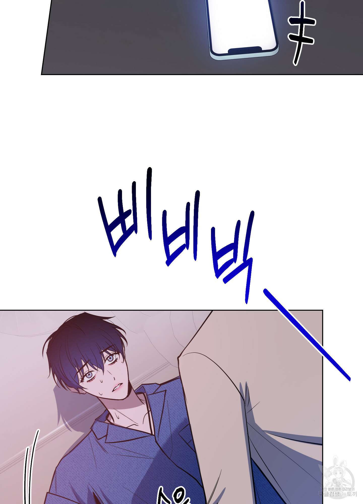 밤을 가르는 새벽 24화 7