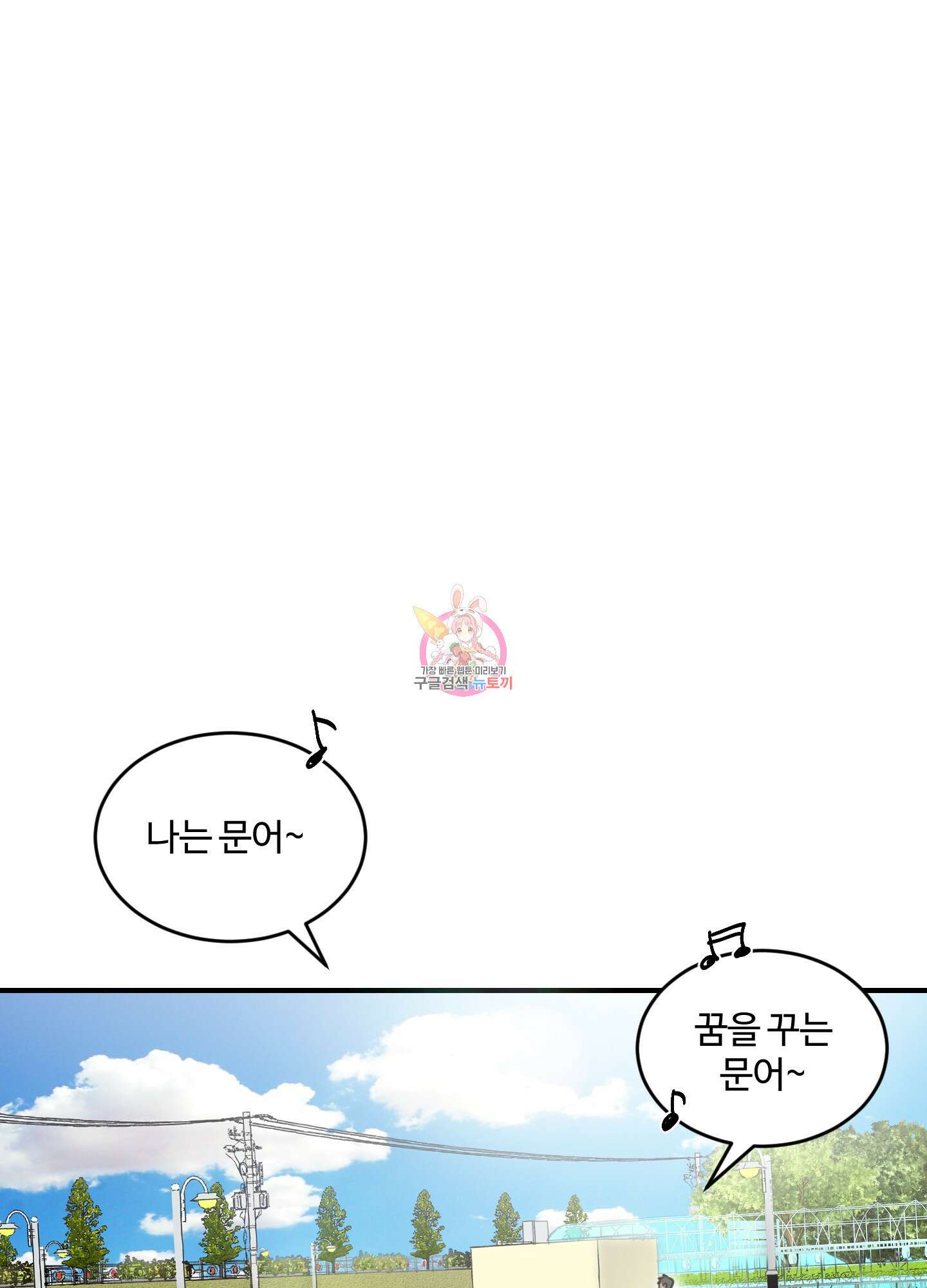 해 뜨는 집 15화 1