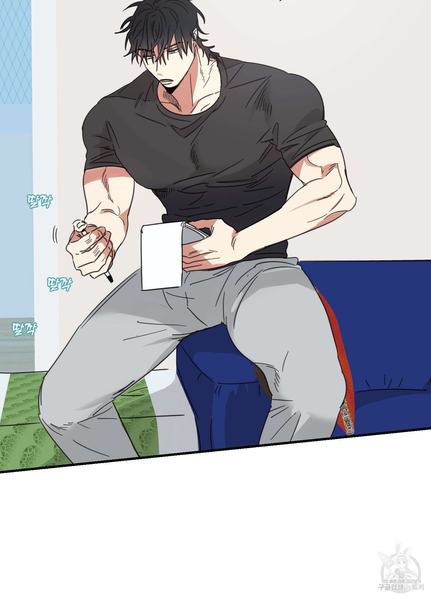 해 뜨는 집 15화 7