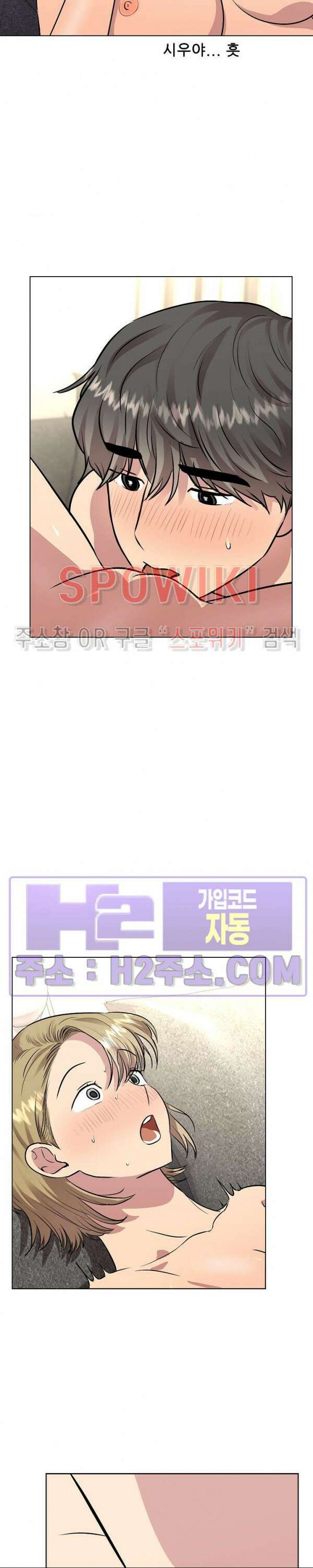 스무번의 밤 21화 4