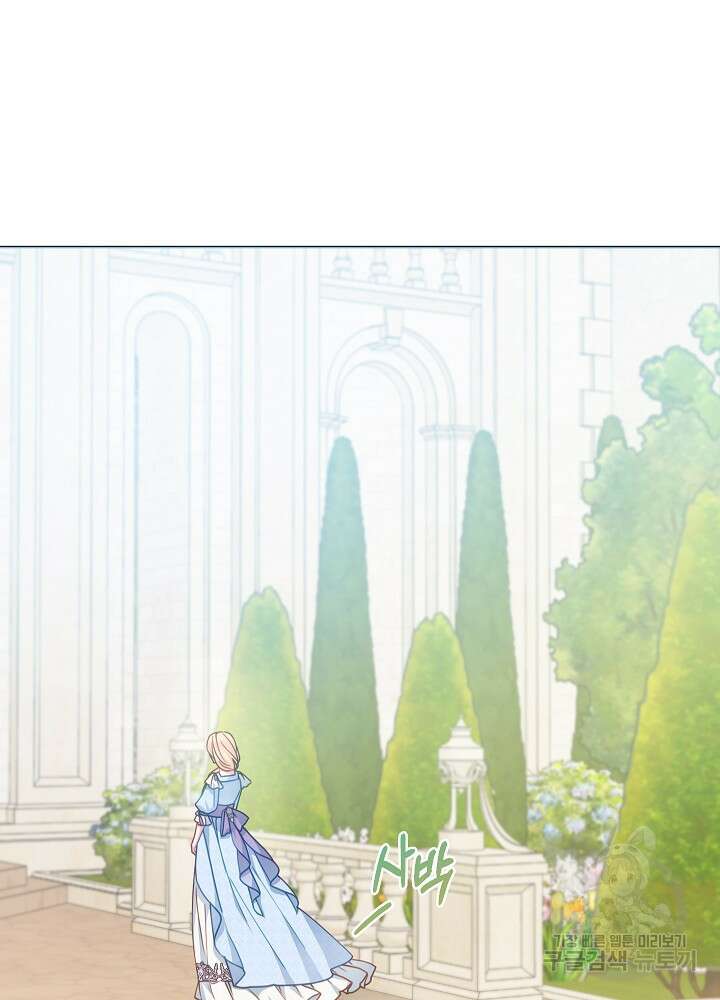 병약한? 남편의 계약 아내 86화 10