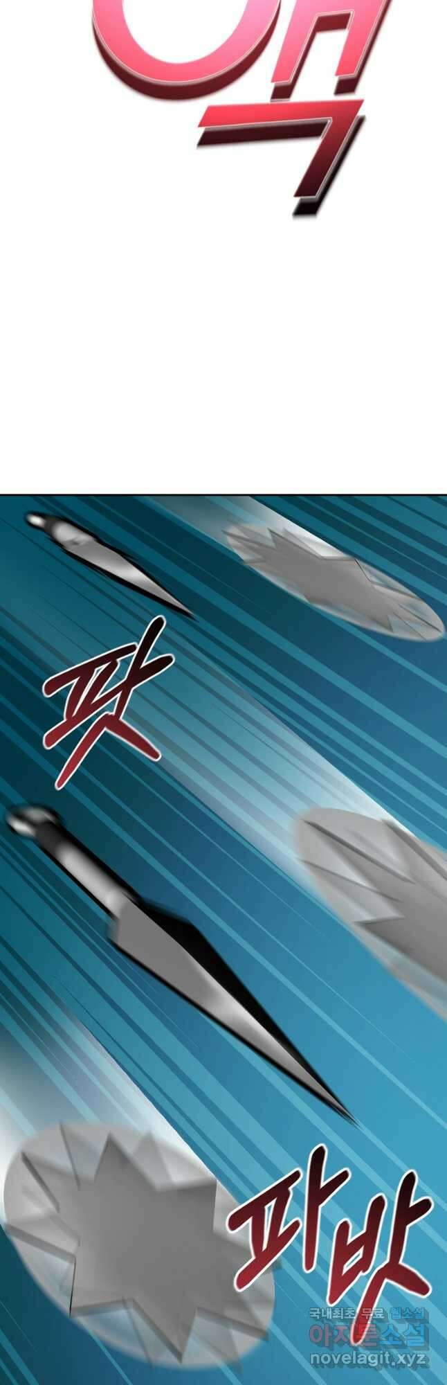 회귀한 아포칼립스의 폭군 25화 13