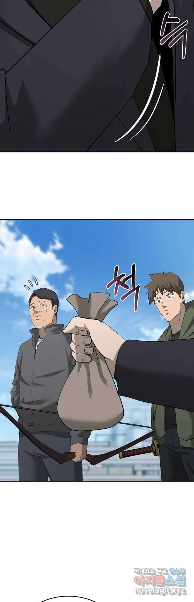 회귀한 아포칼립스의 폭군 25화 35
