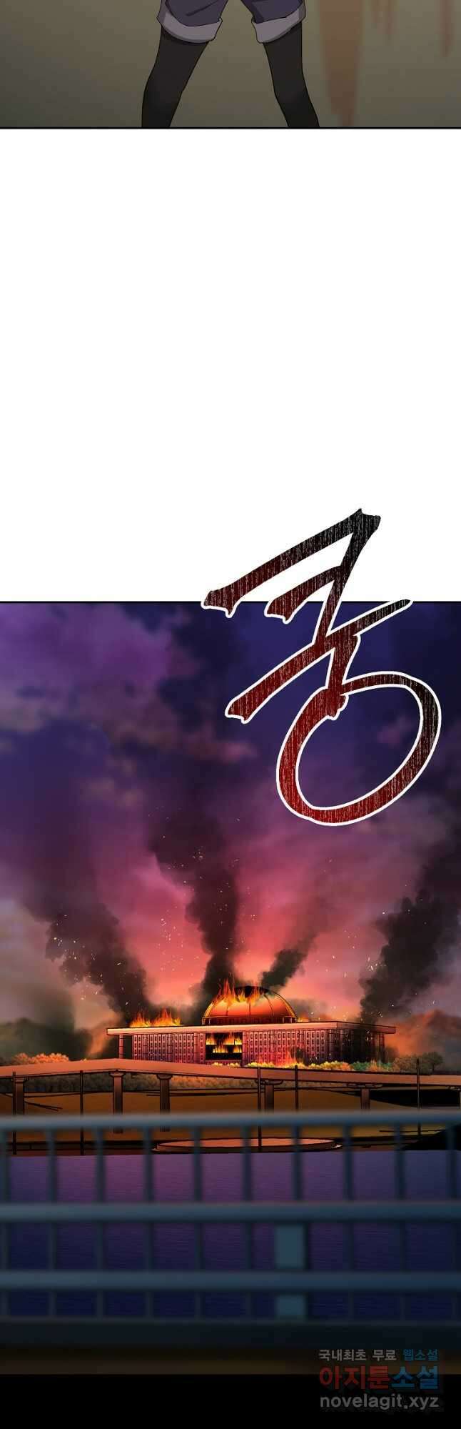 회귀한 아포칼립스의 폭군 25화 52