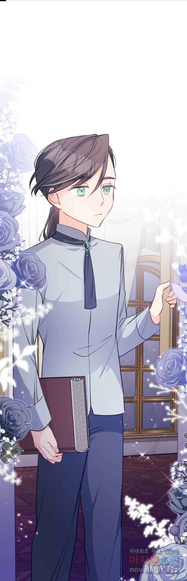 모든 건 아기님 발 아래 55화 1