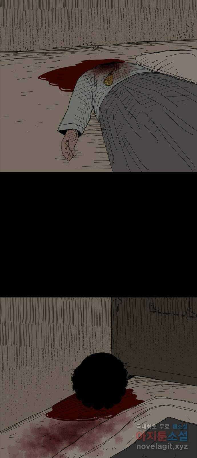 사변괴담 45화 식구8 7