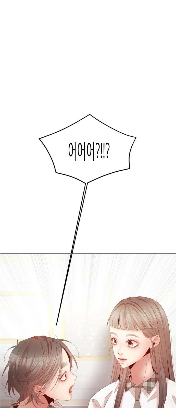 흑역사 어게인 9화 3