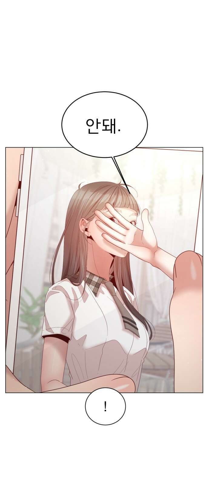 흑역사 어게인 9화 15