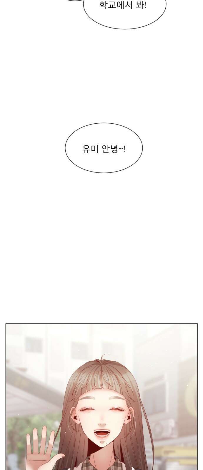 흑역사 어게인 9화 21