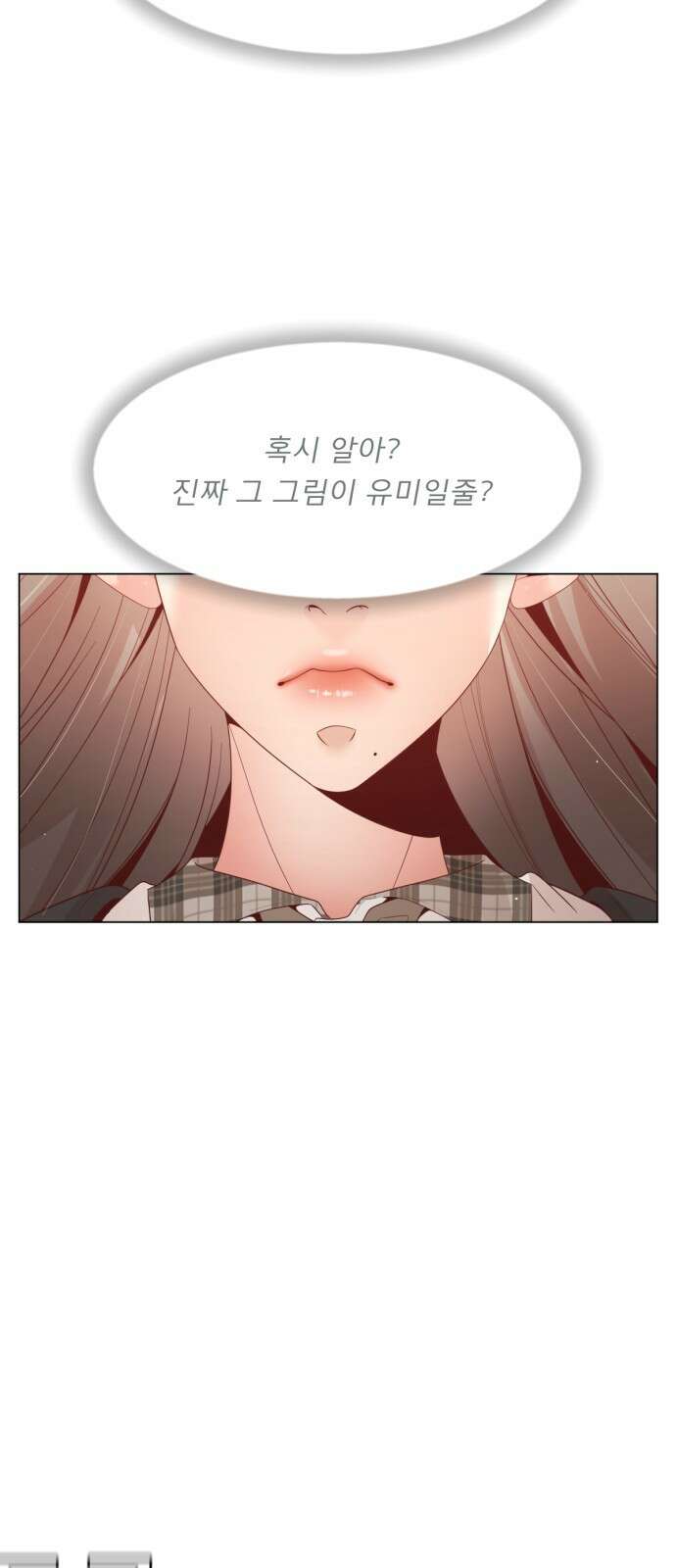 흑역사 어게인 9화 24