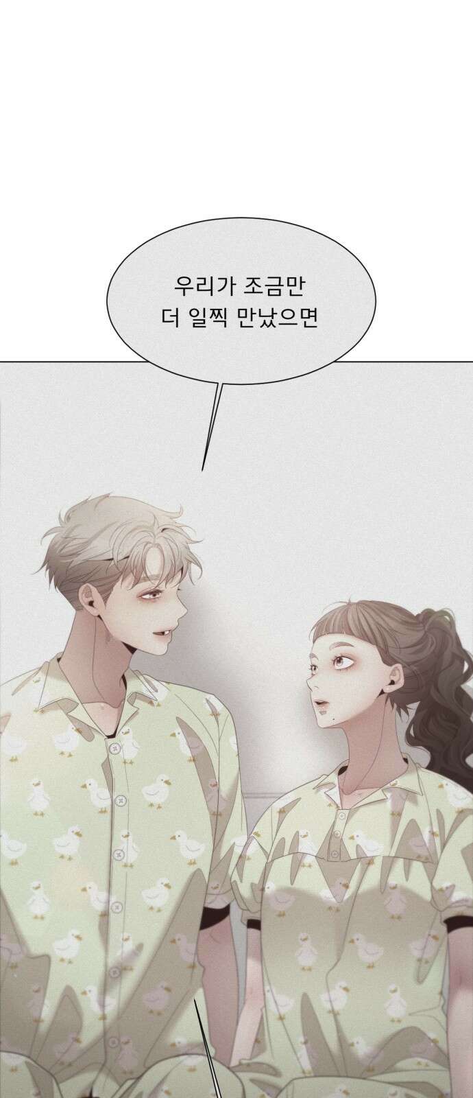 흑역사 어게인 9화 30