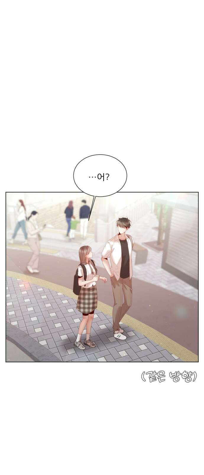 흑역사 어게인 9화 33