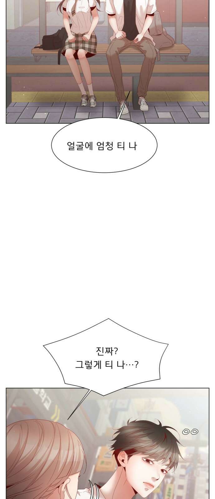 흑역사 어게인 9화 35