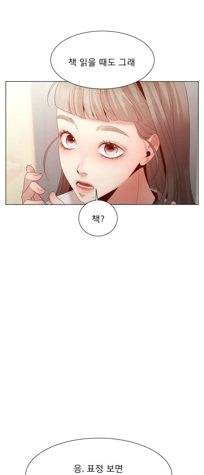 흑역사 어게인 9화 38