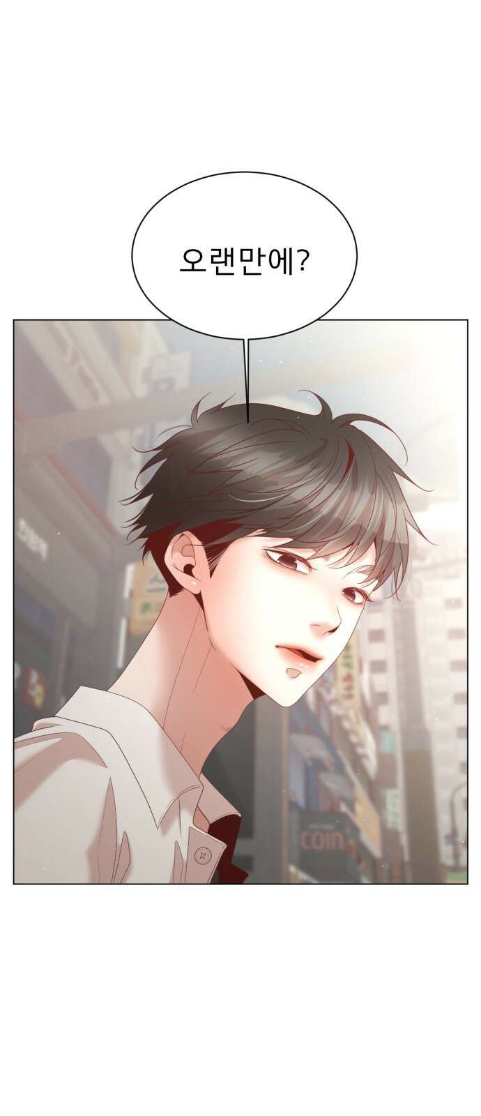 흑역사 어게인 9화 50