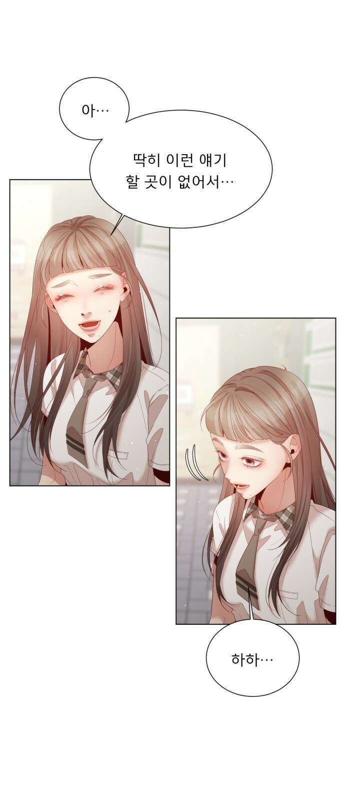 흑역사 어게인 9화 51