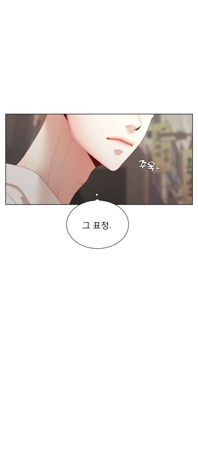 흑역사 어게인 9화 52