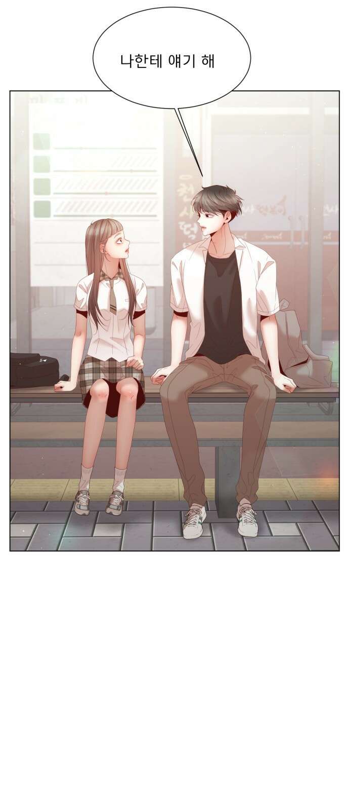 흑역사 어게인 9화 53