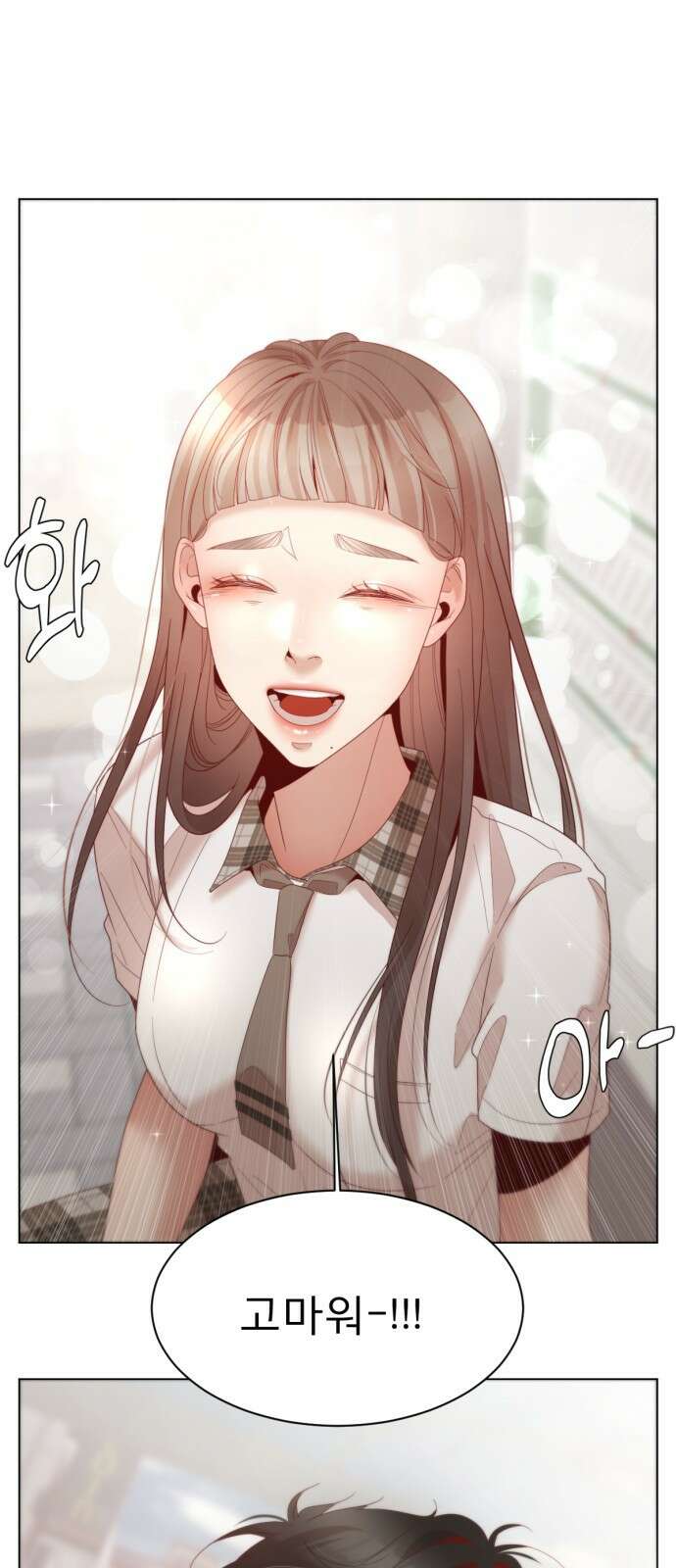 흑역사 어게인 9화 56