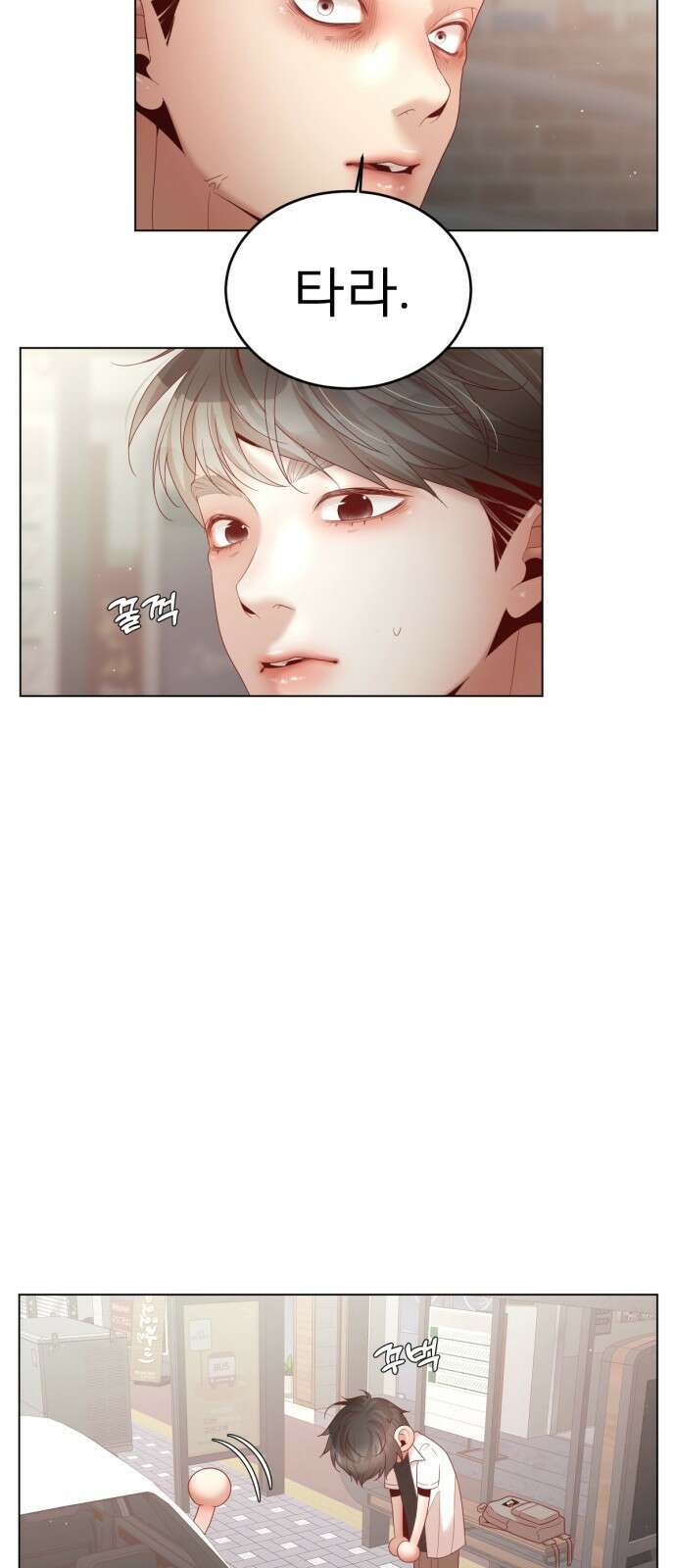 흑역사 어게인 9화 61