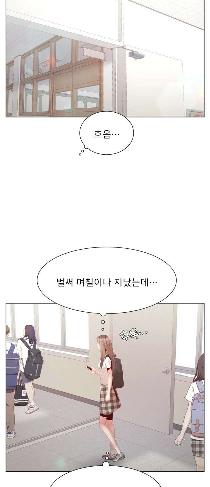 흑역사 어게인 9화 68