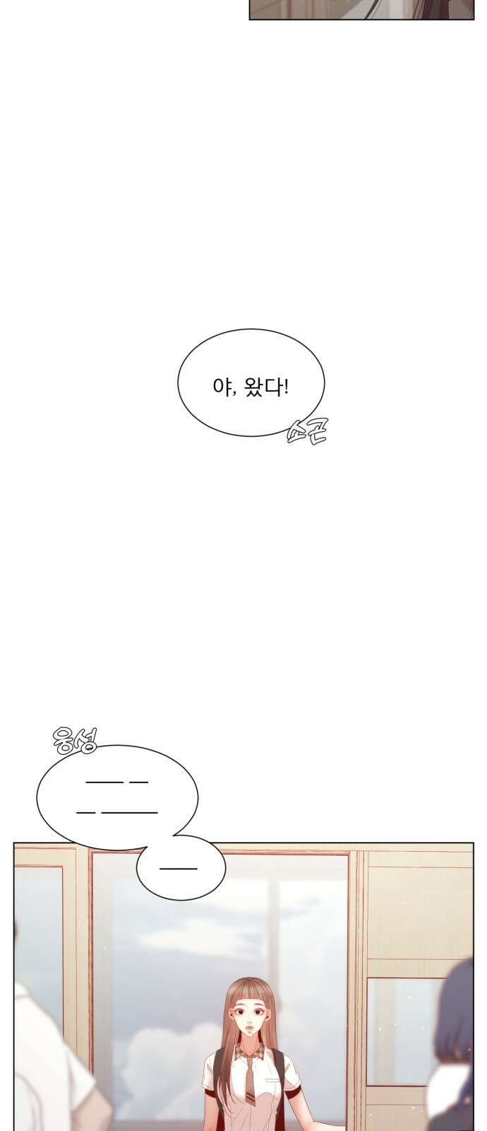 흑역사 어게인 9화 70