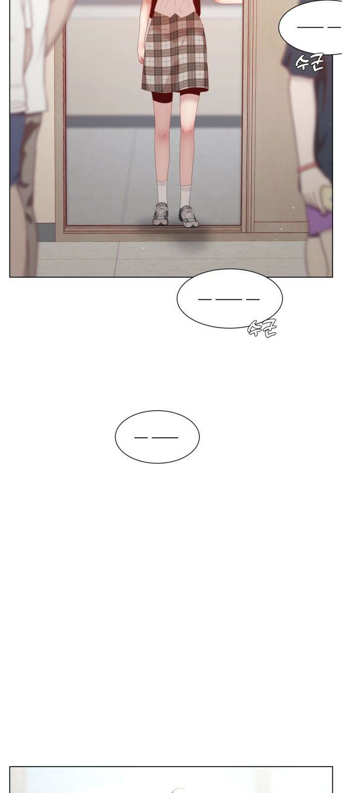흑역사 어게인 9화 71