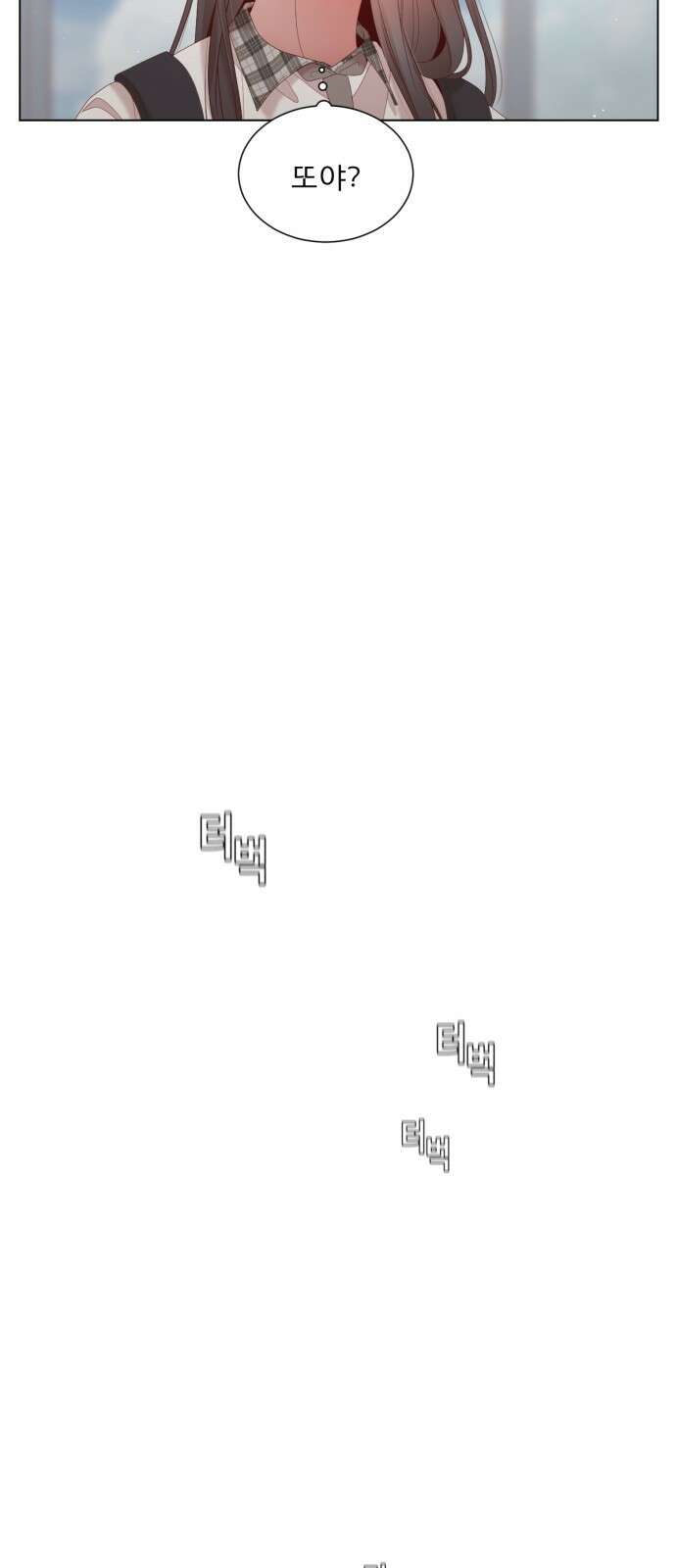 흑역사 어게인 9화 73