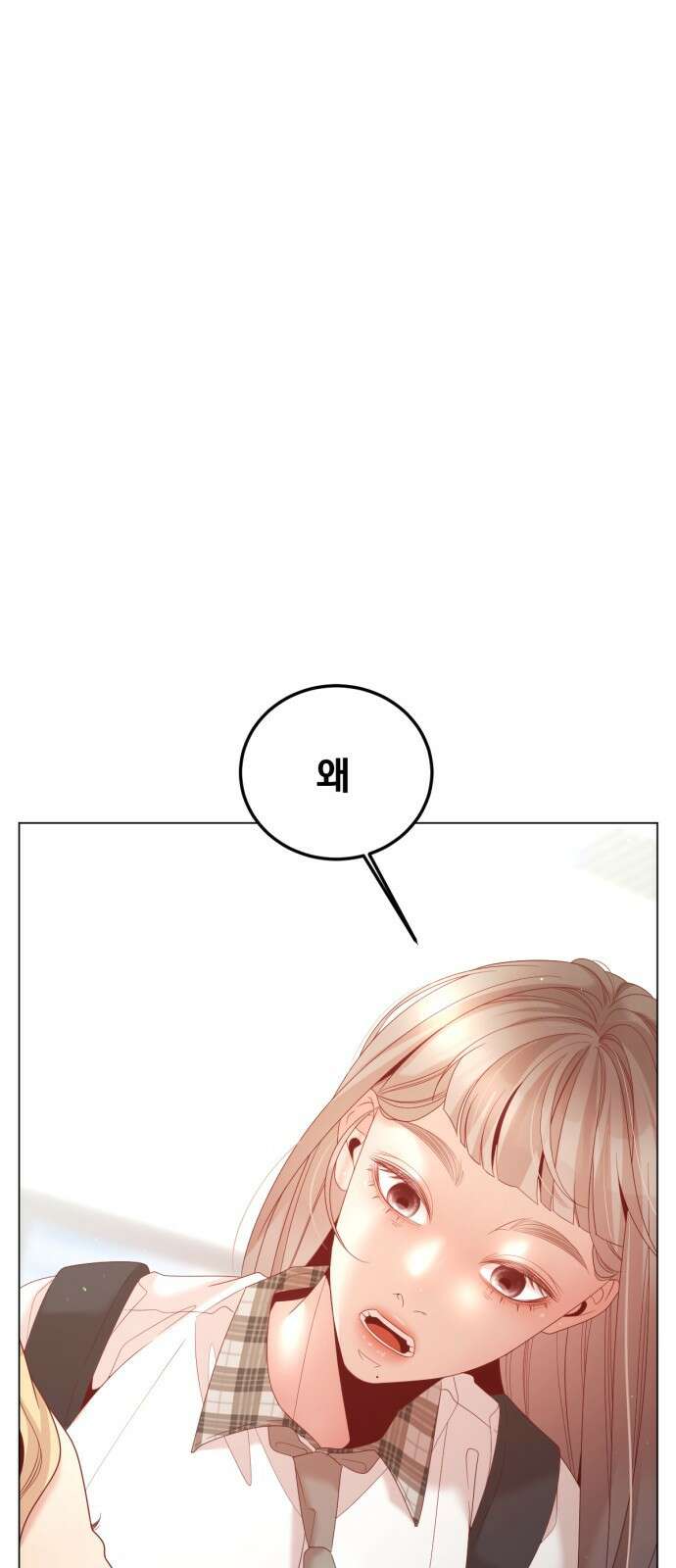 흑역사 어게인 9화 76