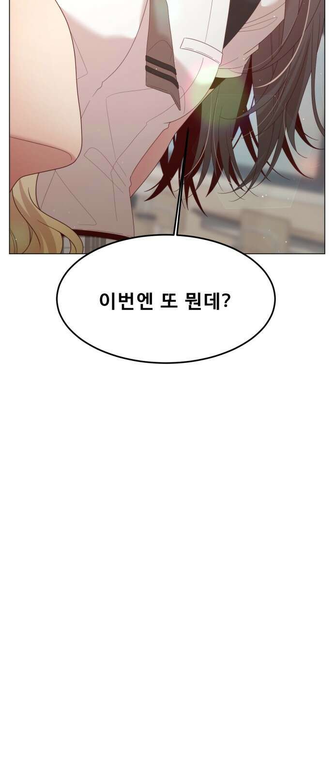 흑역사 어게인 9화 77
