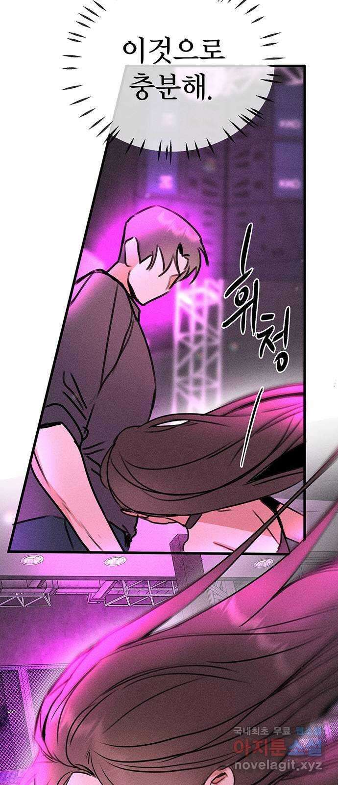 자매의 사생활 22화 8