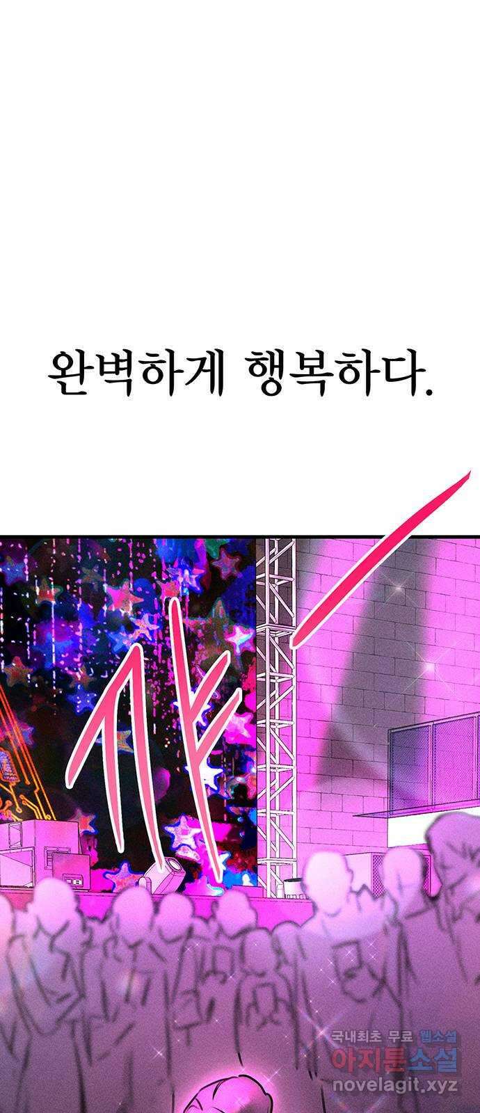 자매의 사생활 22화 10