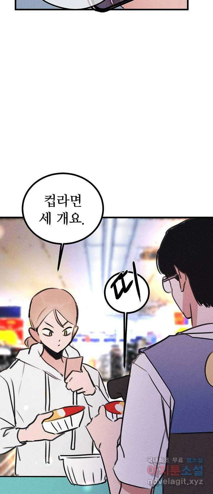 자매의 사생활 22화 13