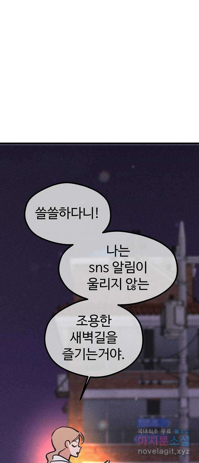 자매의 사생활 22화 15