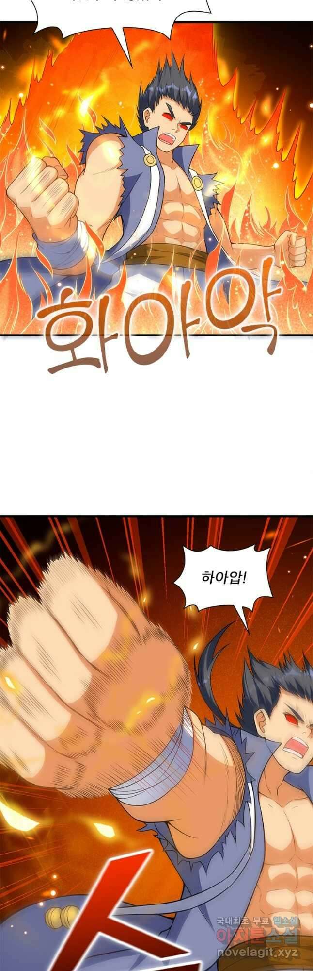 역천사신 292화 24