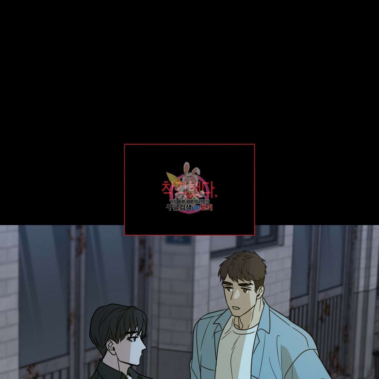걸손전 28화 1
