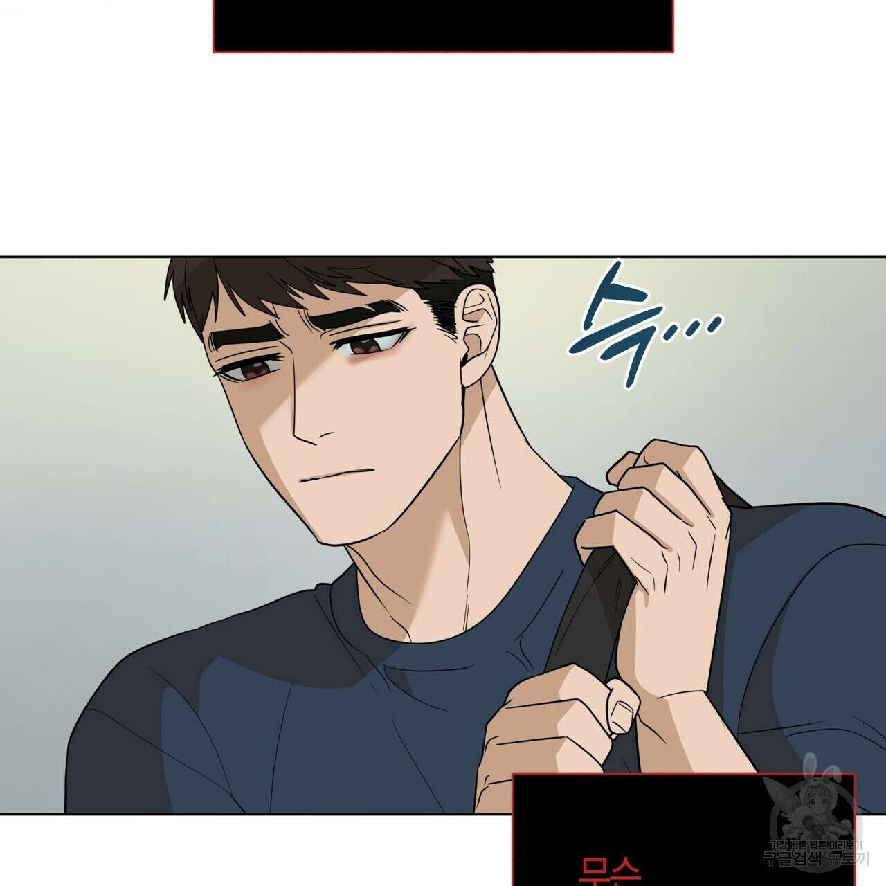 걸손전 28화 6