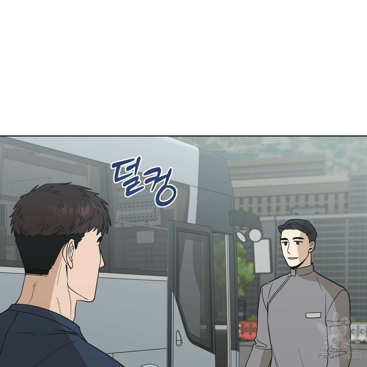 걸손전 28화 13