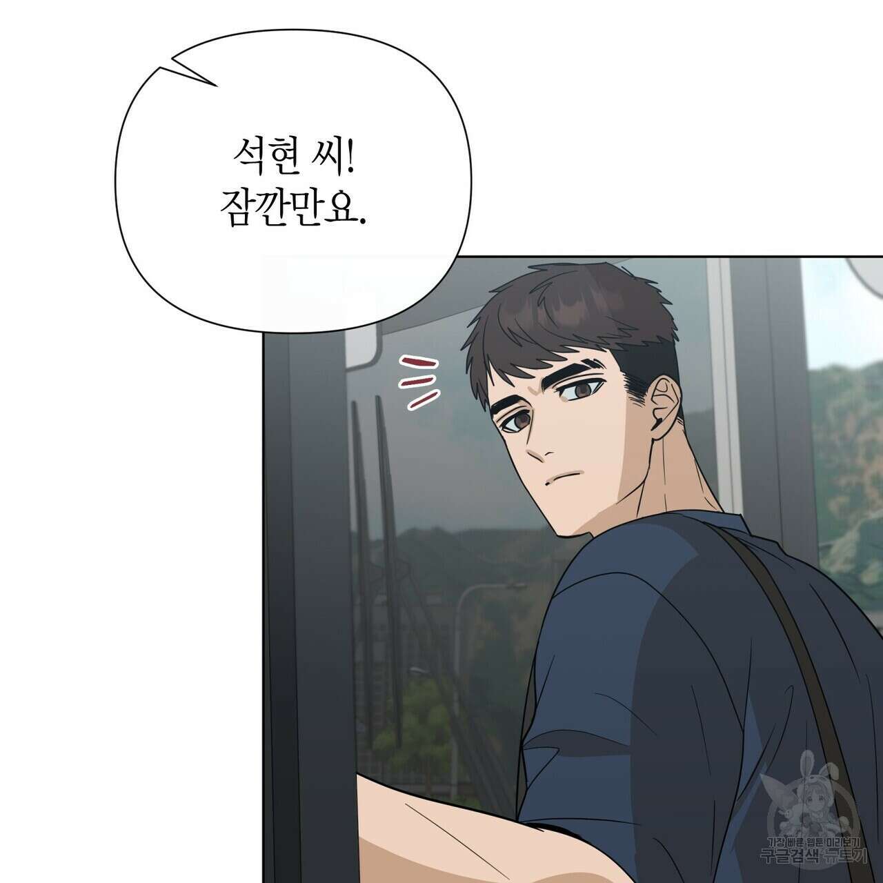 걸손전 28화 15