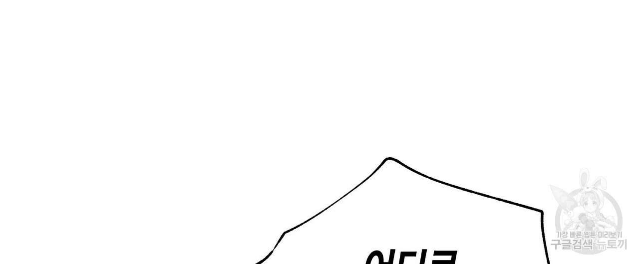 걸손전 28화 20
