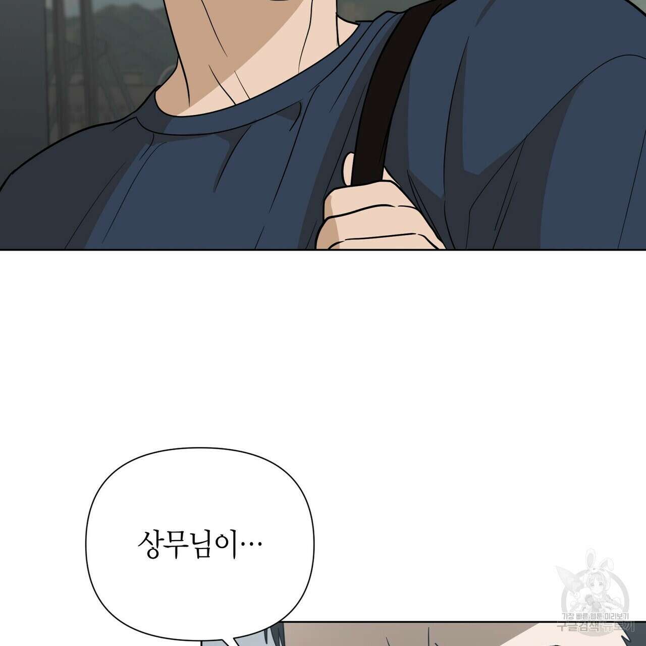 걸손전 28화 22