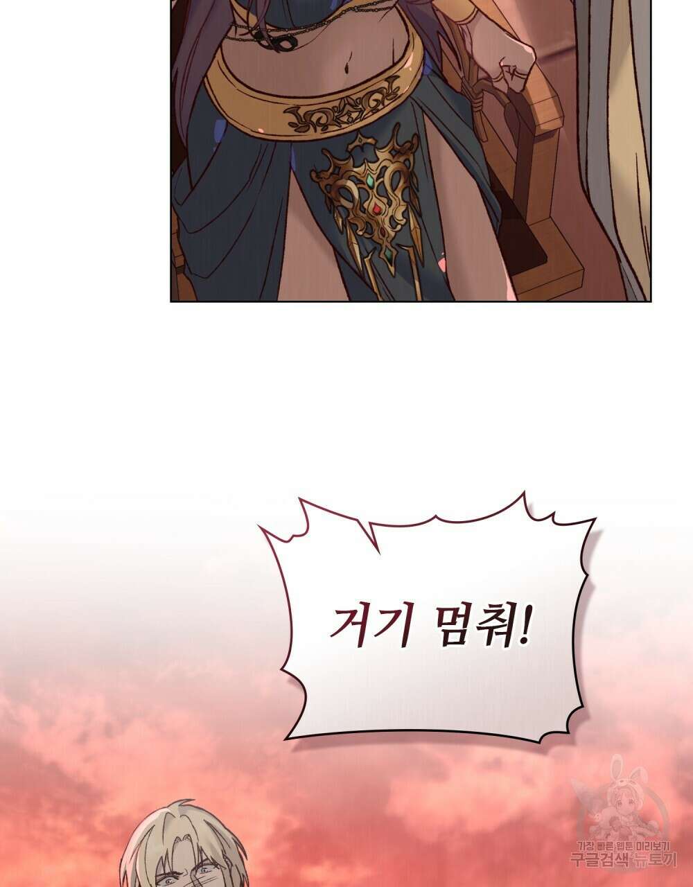 그 노예들의 사육법 9화 12