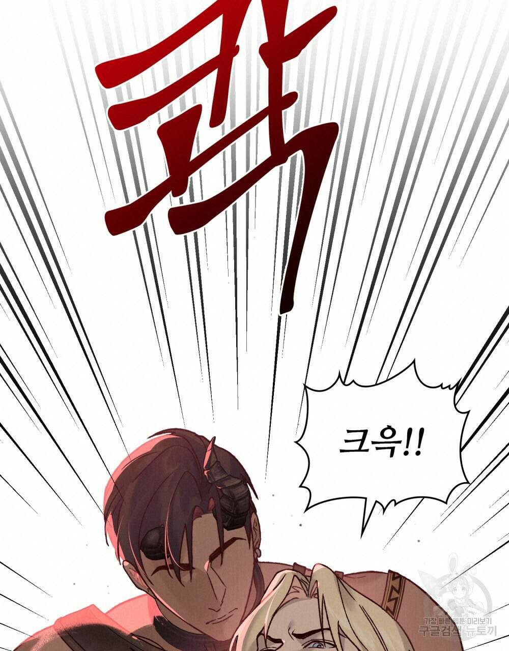 그 노예들의 사육법 9화 18
