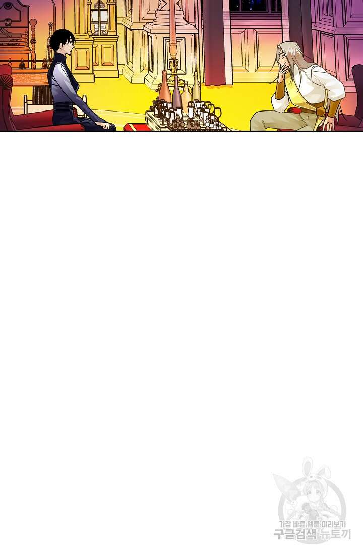 킹스메이커 ~Triple Crown~  3부 40화 73