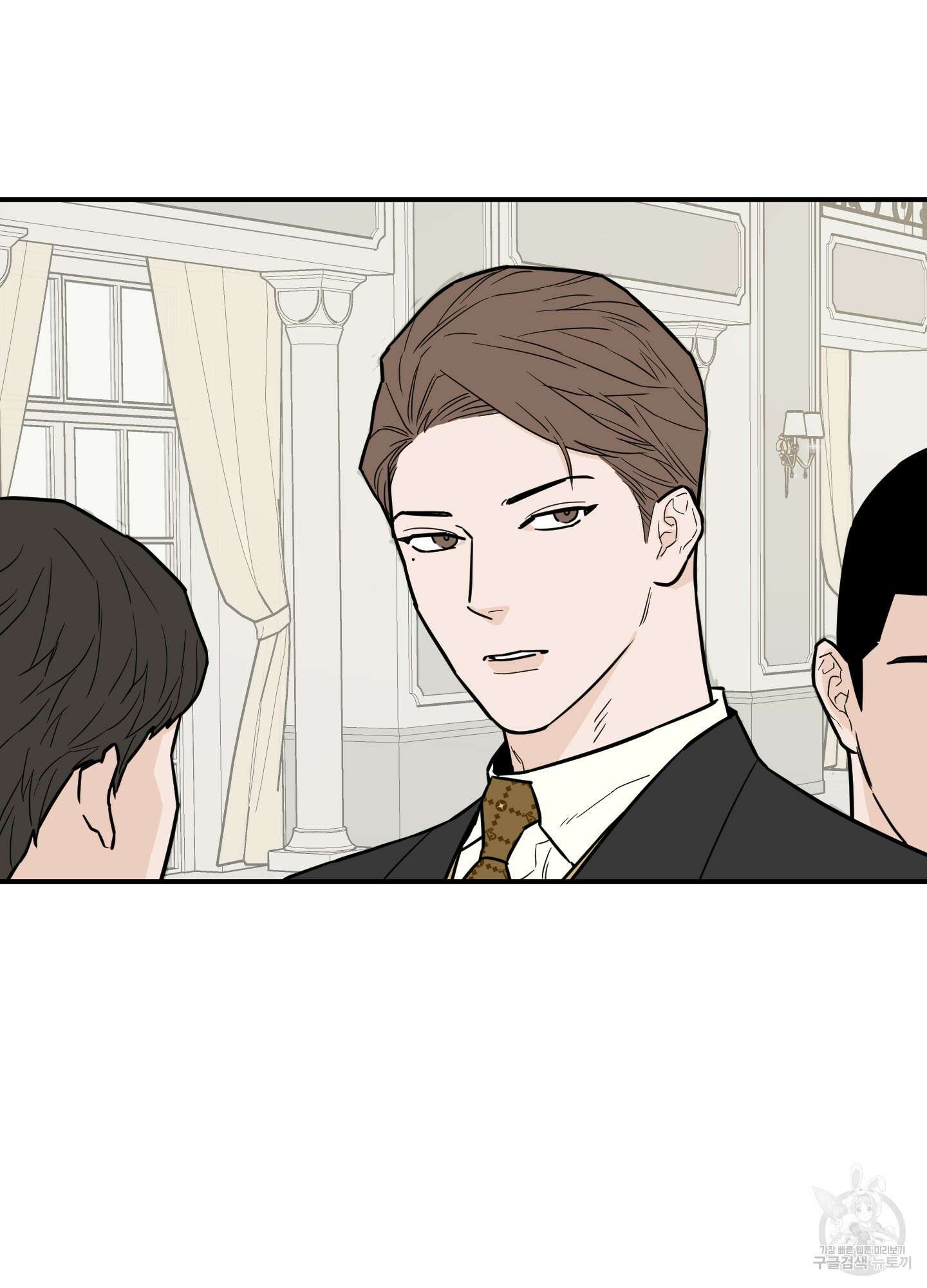 스쿠프 7화 2