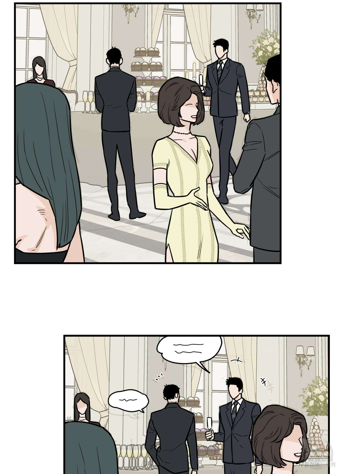 스쿠프 7화 3