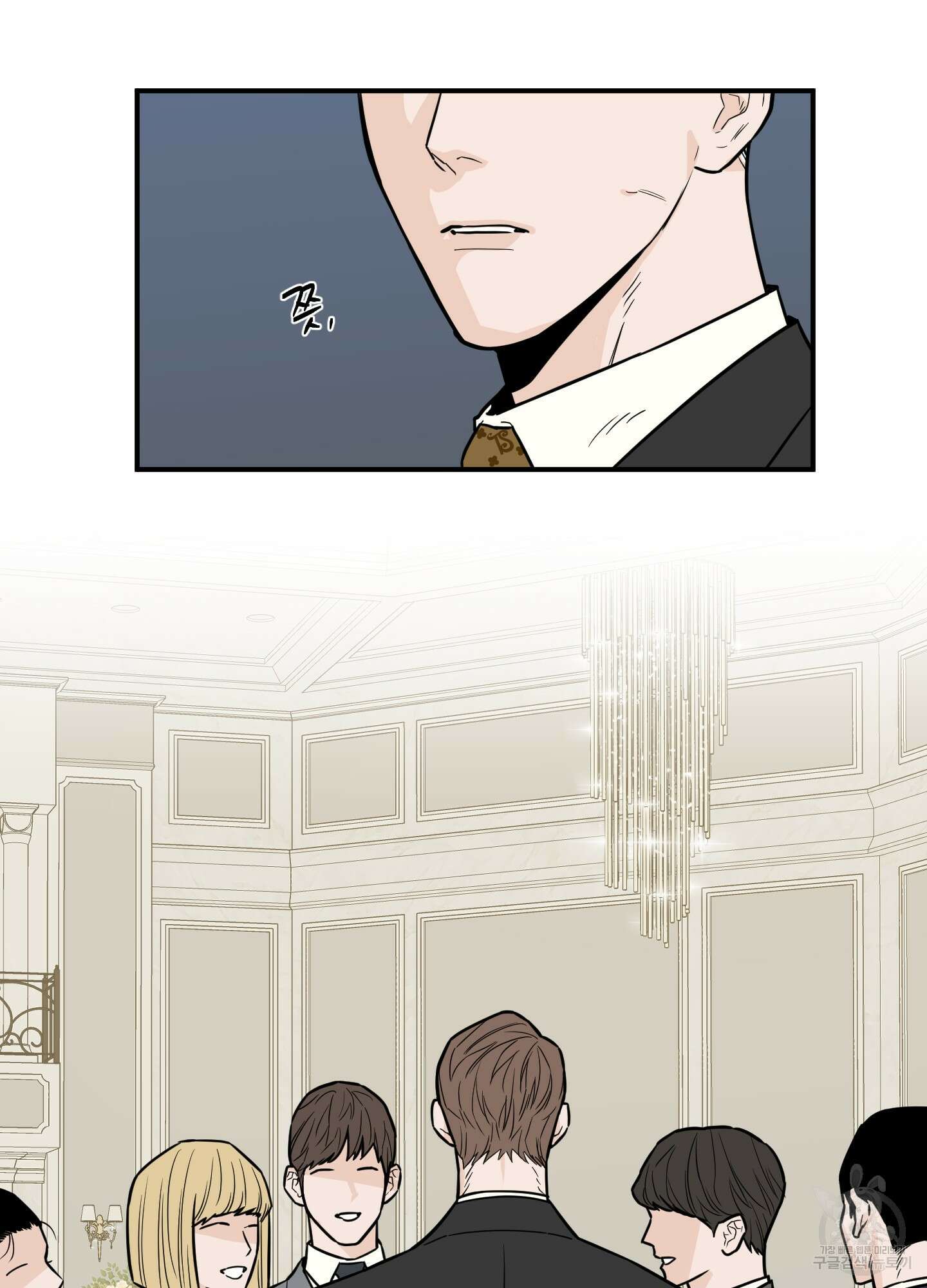 스쿠프 7화 9