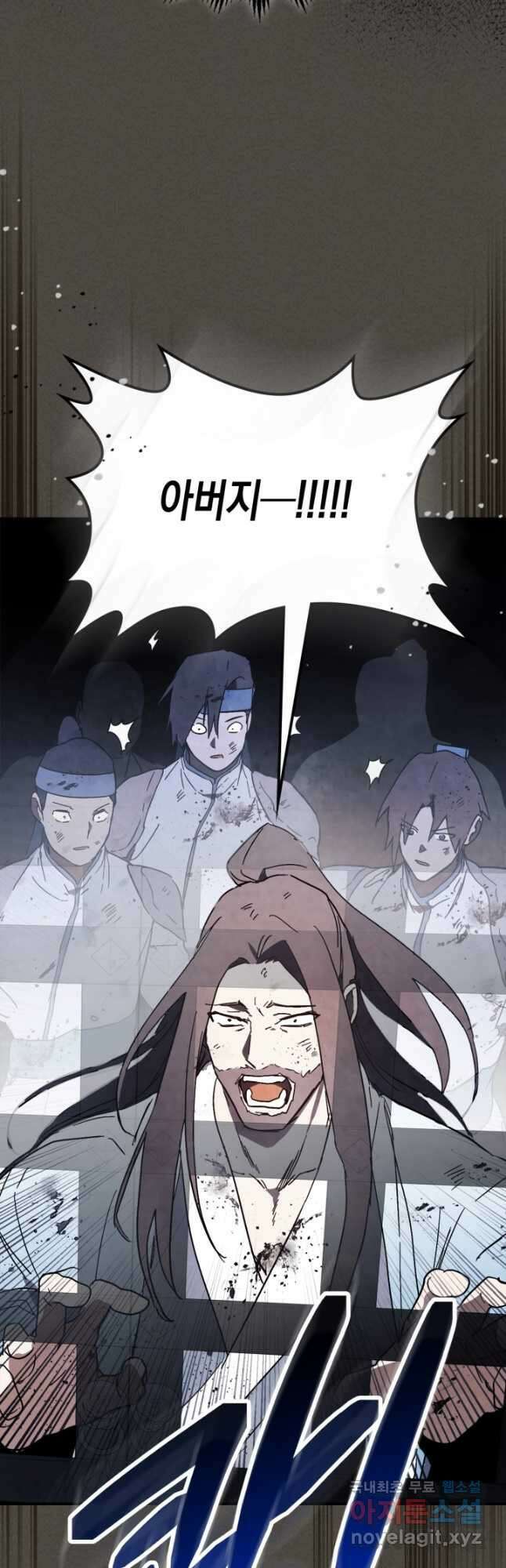 무신귀환록 77화 13